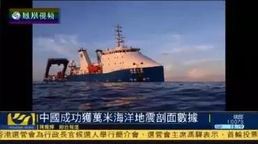 另一個是，我國水下滑翔機完成6329米下潛深度，刷新了水下滑翔機最大下潛深度世界紀錄。