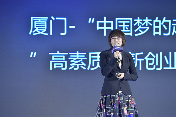 廈門市經濟與信息化局總工程師童平平。