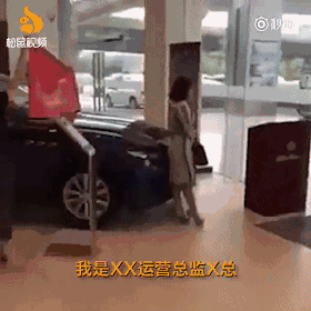 微商包裝炫富成功視頻